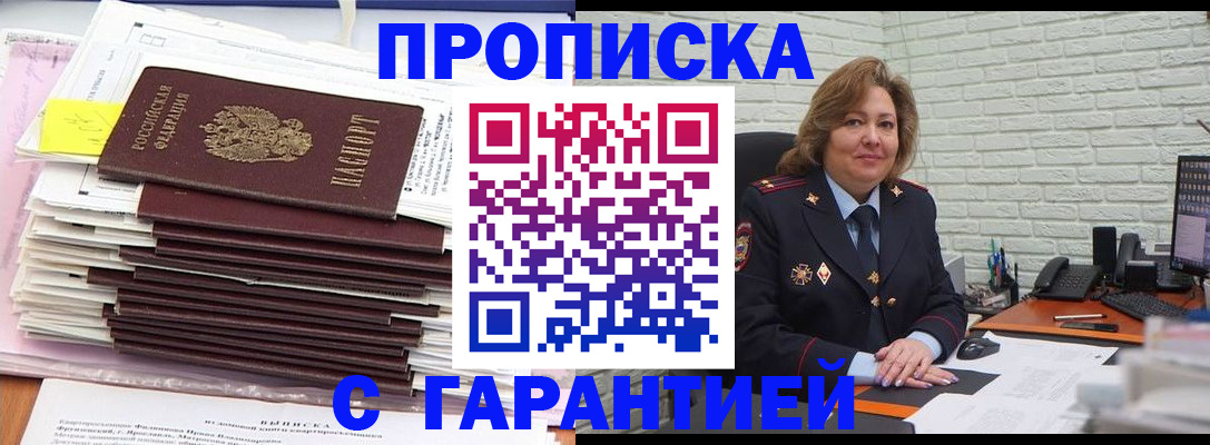 форма 3 в Фурманове